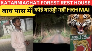 कोई बाउंड्री नहीं FRH Mai  Tiger Reserve‼️ Katarniaghat Forest Rest House Tiger Territory [upl. by Wiedmann]