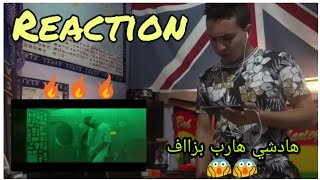 Dizzy DROS  AIRMAX Prod Drayson Gashi Reaction  بزااف هذا شي [upl. by Magnusson491]