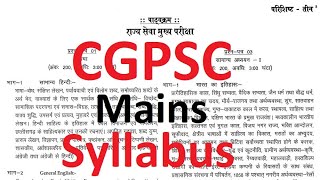 CGPSC MAINS SYLLABUS  Chhattisgarh Psc State Service Exam Mains Paper Syllabus [upl. by Jacie]