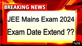 JEE Mains Exam date 2024 postponed or not JEE mains Exam NTA news today। NTA jee main news [upl. by Ahsat576]