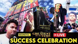 🔴 GOAT Success Celebration 💥 கண்கலங்கி Theatreஐ விட்டு வெளியே வந்த Vijay Fans  Venkat Prabhu [upl. by Disraeli]