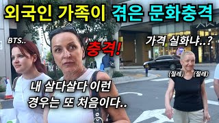 한국에 오자마자 핸드폰 잃어버리신 할머니 탄로 난 한국인의 인성 quot아니 이게 가능하다고quot [upl. by Waugh706]