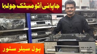 japanese automatic Rannai Stove price in pakistan 2021  best automatic stove  2 burnar model [upl. by Yme927]