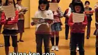 Lake Biwa Rowing Song childrens choir rehearsal [upl. by Aniahs]