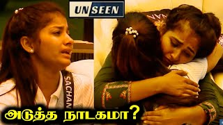 Sachanaவின் அடுத்த நாடகம் சிக்கிய JACK  Unseen  26 NOV 2024  Day 51  RampJ 20 [upl. by Marie-Ann]