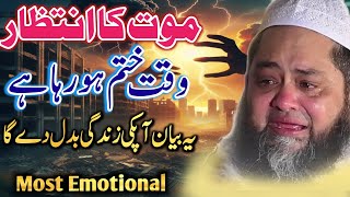 Maut Ka Intezaar  Most Emotional speech Molana Abdul Hannan Siddiqui 2024 [upl. by Rosen]