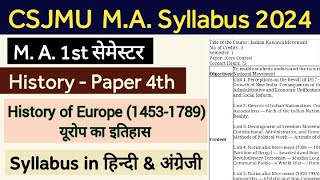 CSJMU MA 1st semester 2024 History Paper 4th Syllabus in Hindi  History of Europe Syllabus [upl. by Nolos630]