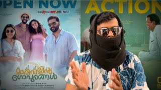 Marivillin Gopurangal Movie Review [upl. by Divod990]