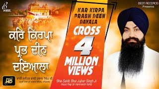 Kar Kirpa Prabh Deen Dayala Video New Shabad Gurbani Kirtan  Bhai Jujhar Singh Ji  Best Records [upl. by Soelch]