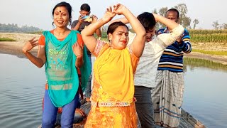 নৌকা ভ্রমণ ডান্স ভিডিও শুটিং  Nouka Dance  Boat dance  Nouka dance all  Boat dance 2024 [upl. by Brittain]