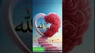 Allah Hoo naat comment like best subscribe [upl. by Leacock45]