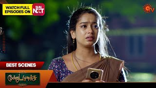 Moondru Mudichu  Best Scenes  21 Nov 2024  Tamil Serial  Sun TV [upl. by Gavriella]