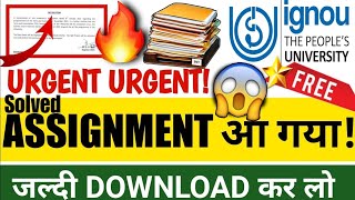 IGNOU Solved Assignment 202425🔥  IGNOU URGENT UPDATE  IGNOU 2024 [upl. by Nylcaj651]