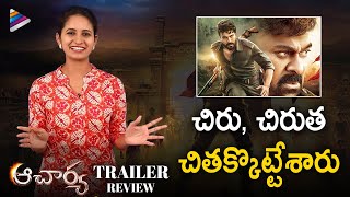 Acharya Trailer REVIEW  Megastar Chiranjeevi  Ram Charan  Kajal  Pooja Hegde  Siva Koratala [upl. by Ophelie]