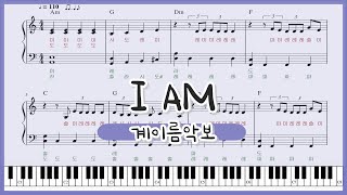 쉬운 계이름 악보 I AM  IVE아이브 피아노 연주  easy Piano sheet [upl. by Eimareg246]