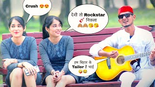 Impressing Cute Girls By Singing And Guitar  Bhojpuri Prank  Singing Prank Video  Shaurya Flute [upl. by Alexandro]