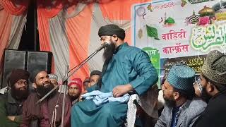 mufti kamaluddin shaeb lakhnavi दर्द भरा बयान जिसे सुन इस्लाही बयान falaheislam [upl. by Dino]