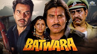 Batwara बटवारा Full Movie  Dharmendra Dimple Kapadia Vinod Khanna Poonam Dhillon Amrish Puri [upl. by Nosle821]