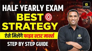 Half Yearly Exam Strategy for Every Student  How to Score 100100  Study Tips  Pawan Pareek Sir [upl. by Katee]