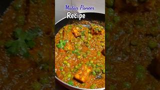 Matar Paneer Recipe 😋 paneerrecipe shorts [upl. by Maryrose]