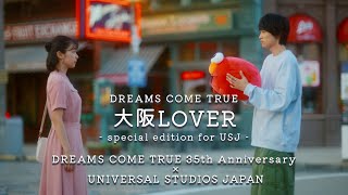 「大阪LOVER  special edition for USJ 」DREAMS COME TRUE 35th x UNIVERSAL STUDIOS JAPAN [upl. by Murdoch]