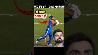 IND vs SA के 2nd T20 Match के TOP 5 Moments 🔥 [upl. by Amahcen]