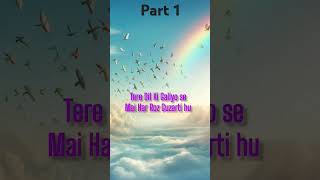 Kaun Tujhe 🎶 Song Lyric video part1  MS Dhoni The Untold Storyshorts shortsfeed [upl. by Enialehs576]