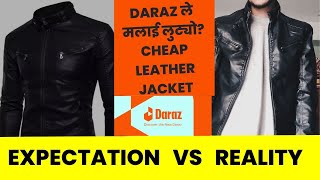 Leather Jacket from DarazNepal Unboxing 🇳🇵 [upl. by Endo]