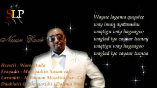 Hees Cusub Wareegtada Nuur Cade 2012 With Lyrics SLP [upl. by Urien]