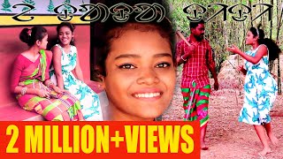 A Dada Didi Digeer Soren Official Video  Singrai Soren  Dharti Dipali  Traditional Song 2021 [upl. by Hoffarth]