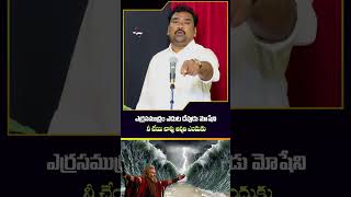 vasuhosanna yesanna yesannaword shorts youtubeshorts shortmessages comedy hosannaministries [upl. by Prober]