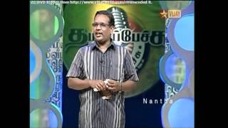 Enna Thvam [upl. by Volpe]