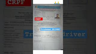 CRPF tredsman ct driver🙏🙏🙏 crpfstatus crpf sscgdcrpf study motivation trading shorts [upl. by Tnarb271]