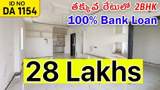 SOLD Low Cost New 2BHK Flats For Sale In Vijayawada [upl. by Elaval]