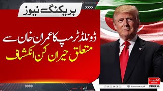 Donald Trumps shocking revelation about Imran Khan [upl. by Scherman]