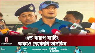 বিশ্বকাপ থেকে দেশে ফিরে যা বললেন তাসকিন  Taskin Ahmed  Independent TV [upl. by Gula832]