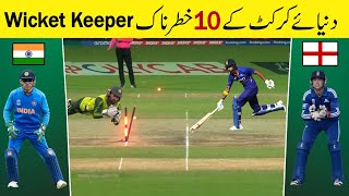 top 10 Dangerous Wicket Keepers In Cricket History [upl. by Won83]