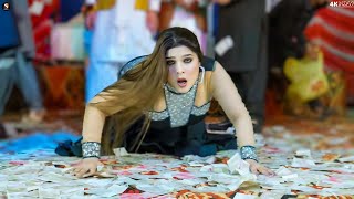 Kha Ke Laachi Wala Paan Chahat Baloch Latest Mujra Dance Performance 2024 [upl. by Stroud]