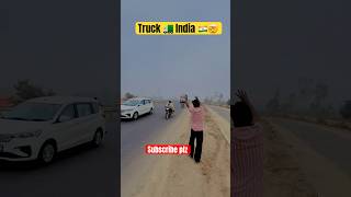 Truck India heavy driver loaded truck 🥺🇮🇳indiantruckdriver india truckdriver youtubeshorts [upl. by Arenahs670]