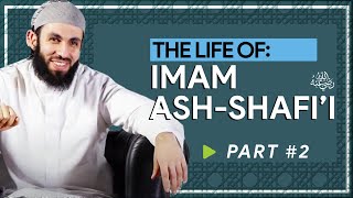 The Lives of The Four Imams of Islam  Belal Assaad Lecture 4 Imams  Bilal Assad Imam AshShafi P2 [upl. by Aret]