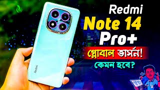 Redmi Note 14 Pro Plus Review গ্লোবাল ভার্সন DSLR এর বাপ  Redmi Note 14 Pro Plus BD Price amp Unbox [upl. by Nolla]