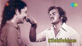 Kilukilukkam  Priyatharamakum song [upl. by Konikow]