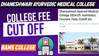 Dhaneshwari Ayurvedic Medical College  College Fee Cut off medicalcollege [upl. by Snave]