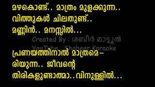 Mazhakondu Mathram Malayalam  Gregory Chungath [upl. by Luce]