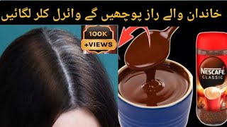 Natural Brown Hair Dye in 10 minutes Young Look Brown Hair Colour At Home Naturally [upl. by Ardnoyek]