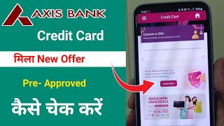 Axis bank credit card offers कैसे चेक करें  axis bank pre approved credit card [upl. by Fisuoy520]