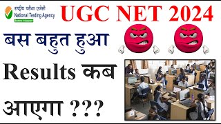 Big Update NET Results 2024  NET June Results Update 2024  ugc net result 2024 kab aayega [upl. by Nevaed]