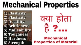 Mechanical Properties of Material in Hindi  Plasticity  Ductility  Hardness  malleability [upl. by Mchail]