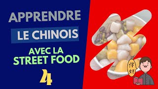 Apprendre le chinois rapidement avec la STREET FOOD 4 [upl. by Louls]