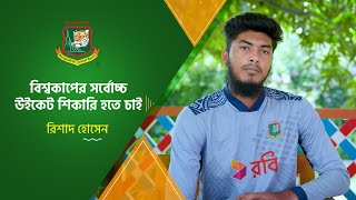 The 𝐆𝐫𝐞𝐞𝐧 𝐑𝐞𝐝 𝐒𝐭𝐨𝐫𝐲  Rishad Hossain [upl. by End32]